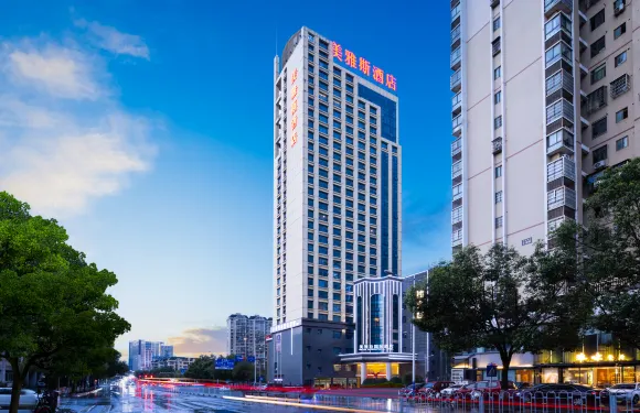 長沙濱江新城美雅斯國際酒店