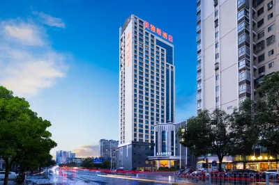 Changsha Binjiang Mei Yasi International Hotel Hotel in zona Changsha Moon Island