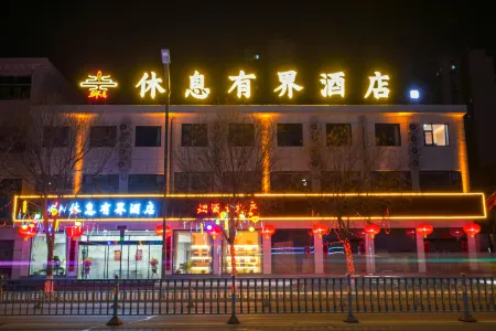 Rest bounded Hotel Отели рядом со станцией Xinzhou Railway Station