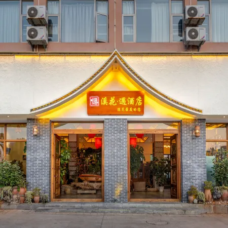 Qujing Xihua·Yu Hotel