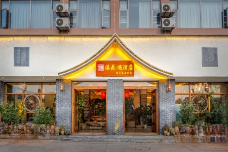 Qujing Xihua·Yu Hotel Отели рядом с достопримечательностью «Qujing Normal University»