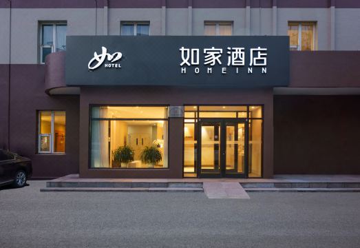 홈인 · neo (다롄 공항)