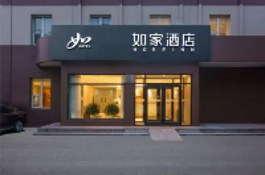 โฮมอินน์ · นีโอ (สนามบินต้าเหลียน)