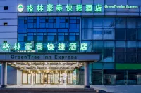 GreenTree Inn (Tianjin JinnanDaxuechengGuojiahuizhanzhongxin YuetanDian) Hotels in Tianjin