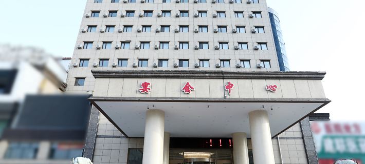 Nanhai Lvzhou Hotel Hoteles en Fushun