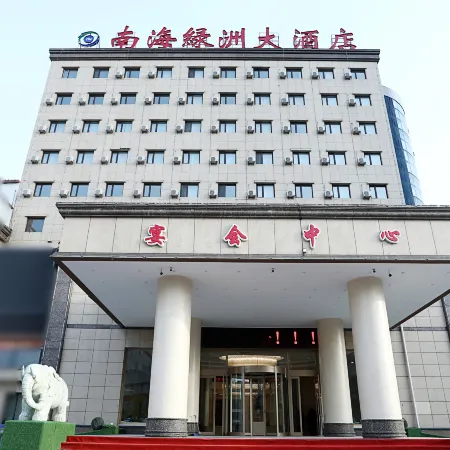 Nanhai Lvzhou Hotel Отели в г. Фушунь