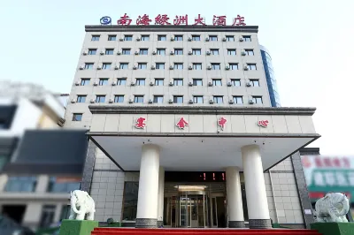 Nanhai Lvzhou Hotel