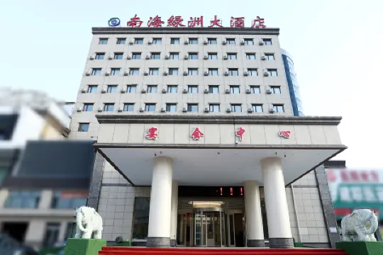 Nanhai Lvzhou Hotel