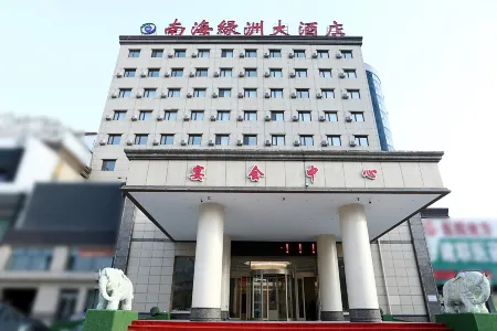 Nanhai Lvzhou Hotel Отели рядом с достопримечательностью «Fushun Pingdingshan Massacre Memorial Hall»