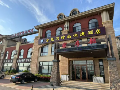 Wafangdian Golden Blue Bay Holiday Hotel