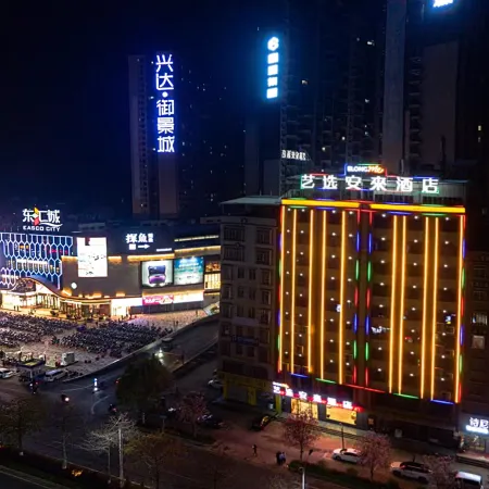 Elong Me Anlai Hotel (Maoming Xinyi Donghuicheng)