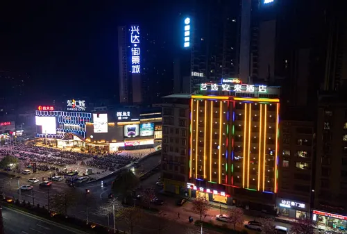 โรงแรมเอลอง เม อันลาย (ตงฮุยเฉิง ซินยี่ เหมาเหมิง)