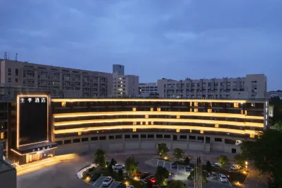JI Hotel (Guangzhou Science City Subway Station Branch)