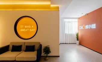 Hefei Cheng Xiao Cheng Homestay