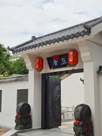 Qiushe (Wenchang Xingyou Former Residence)