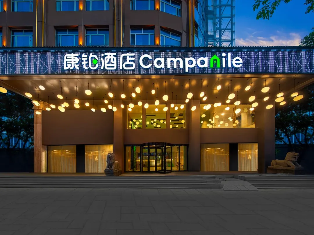 Campanile Hotel - Chongqing
