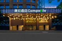 康鉑飯店（重慶南坪萬達廣場萬壽路地鐵站店） 南坪住宿飯店