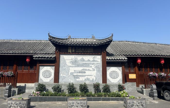 Wudang Mountains Wanda Mae Wah Hospital