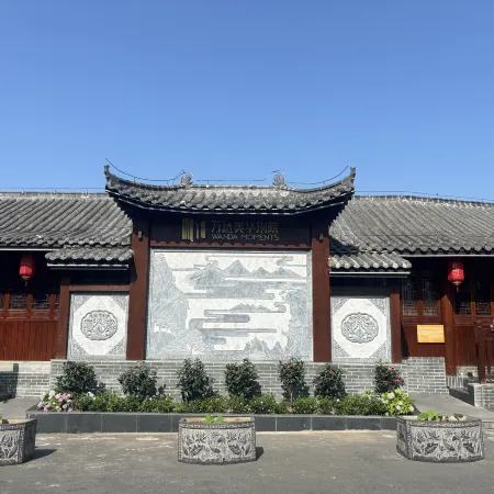 Wudang Mountains Wanda Mae Wah Hospital