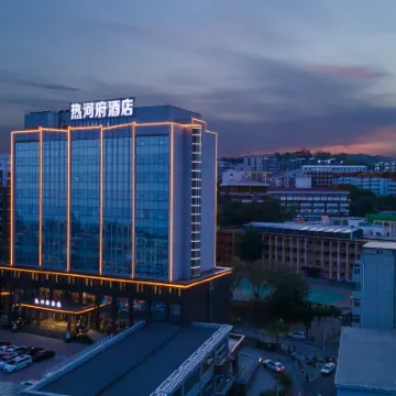 Chengde Rehefu Hotel Hotels near Chengde Hi-Tech Zone