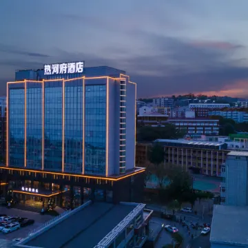 Chengde Rehefu Hotel