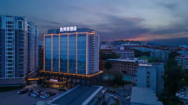 Chengde Rehefu Hotel Отели в г. 