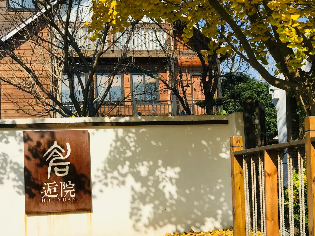 Meet Hospital Hostel - Shanghai