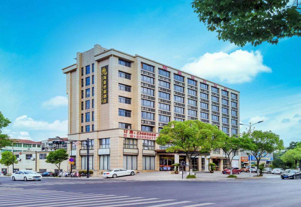 Haihuang Shijia Hotel Images