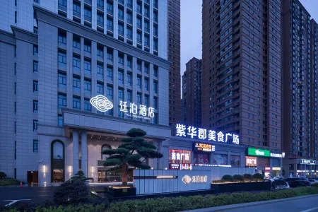TILL BRIGHT Hotel (Huanghua Airport Zihuajun)