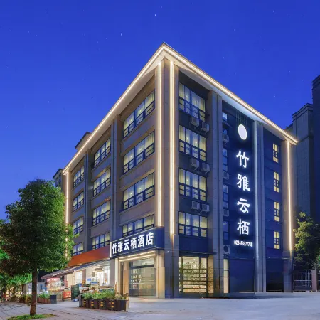 Zhuya Yunqi Hotel (Chengdu Panda Base Branch)