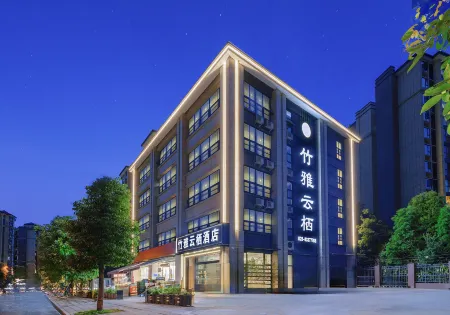 Zhuya Yunqi Hotel (Chengdu Panda Base Branch) Отели рядом с достопримечательностью «Swan Lake»