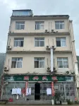 Tiantai Guoxing Homestay