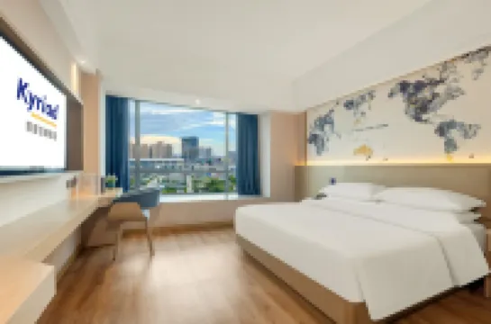 โรงแรมไคริอาด (จัตุรัสอู่เยว่ กุ้ยกัง สถานีรถไฟความเร็วสูง)