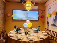 Boyu Zhixiang Hotel (Sangyuan Square Branch, Dongcheng Street)