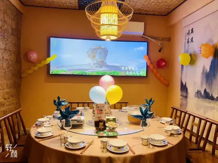 Boyu Zhixiang Hotel (Sangyuan Square Branch, Dongcheng Street) Отели рядом с достопримечательностью «Liuhua Park»