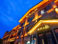 Fengning Western Meadow Resort · Xitan Town Homestay (Datan Branch) Hotels in Fengning