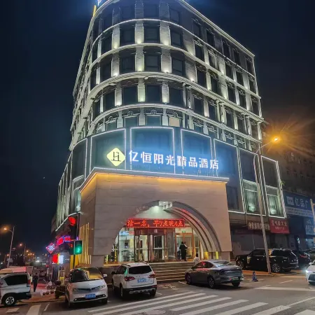Yiheng Sunshine Boutique Hotel (Zhuanghe Huanghai Street)