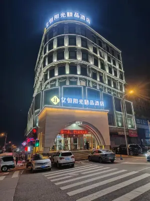 Yiheng Sunshine Boutique Hotel (Zhuanghe Huanghai Street) Hotels near Dalian Guangrongyuan