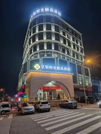 Yiheng Sunshine Boutique Hotel (Zhuanghe Huanghai Street)