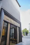 โรงแรมอีหย่าหลาน (สาขา เมืองโบราณเจียนซุ่ย มณฑลหลินอัน) - สัตว์เลี้ยง