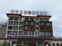 Zhayuan Dream Hotel Hotels in Zayu