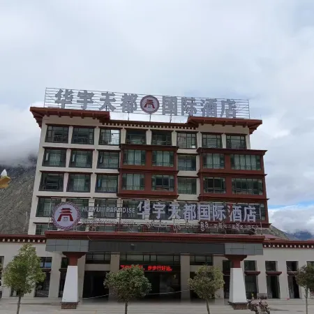 Zhayuan Dream Hotel