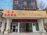 Xining Jinyan Hotel Hotels in Commercial Lane