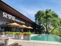 Here Hotel Ξενοδοχεία στην πόλη Γινγκντε