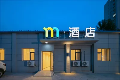 Hotel M（TuenLauChangzhi) Hotels in der Nähe von Tunliu Passenger Transport Terminal