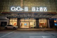 Leshan Yunshang bathing pool Hotel (Shihao Plaza Store of Leshan High speed Railway Station Hotels in 