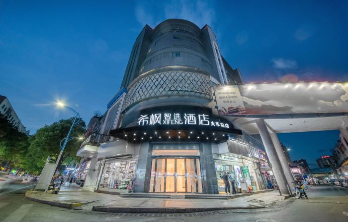 XIFENG HOTEL