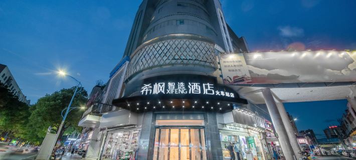 XIFENG HOTEL Yingtan otelleri