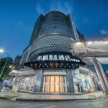 XIFENG HOTEL