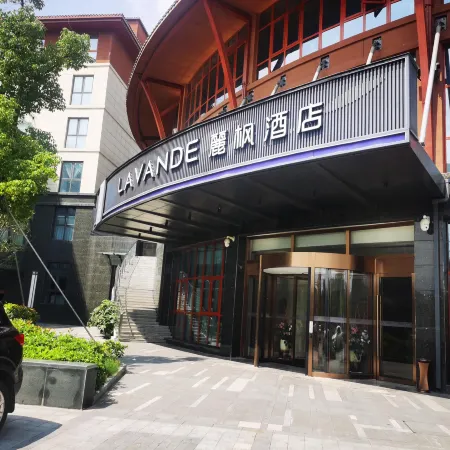 Lavande Hotel (Dengfeng Songshan Shaolin Cultural Tourism Service Center)